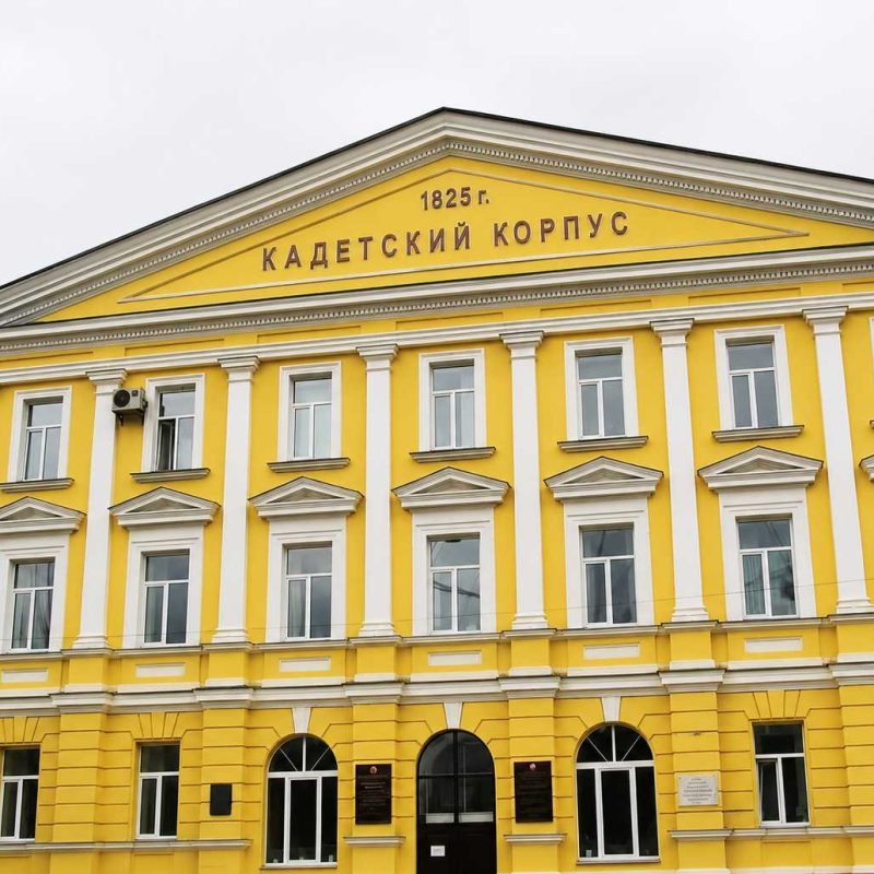 Orenburg State University