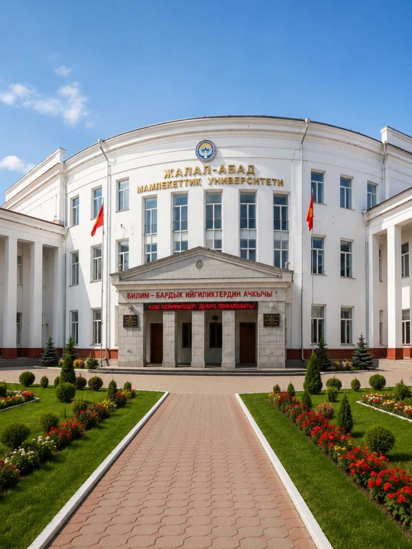 Kyrgyzstan page banner